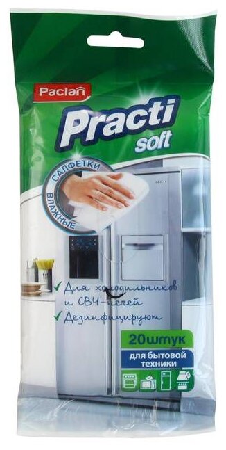 Влажные салфетки для холодильников и СВЧ Paclan (фото modal 2)