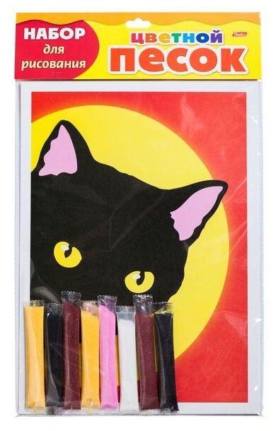 Hatber набор для рисования Раскрась песком Черная кошка (РП4бл_16999) (фото modal 1)