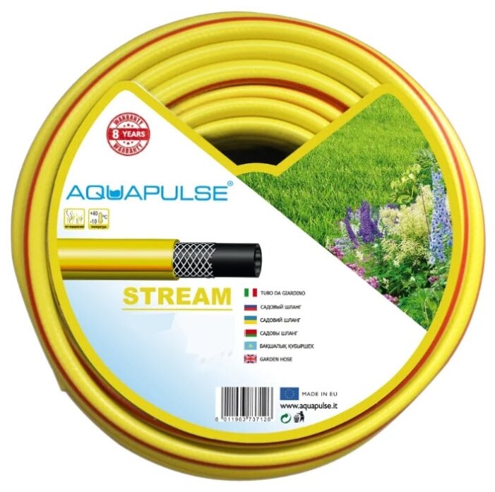 Шланг Aquapulse STREAM 1/2'' 20 метров (фото modal 1)