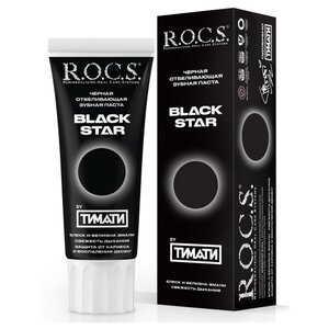 Зубная паста R.O.C.S. BLACK STAR Черная отбеливающая (фото modal nav 5)