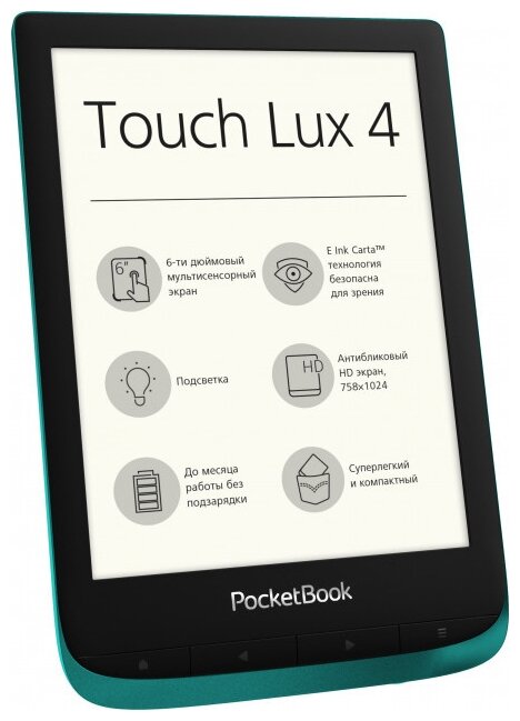 Электронная книга PocketBook 627 (фото modal 15)