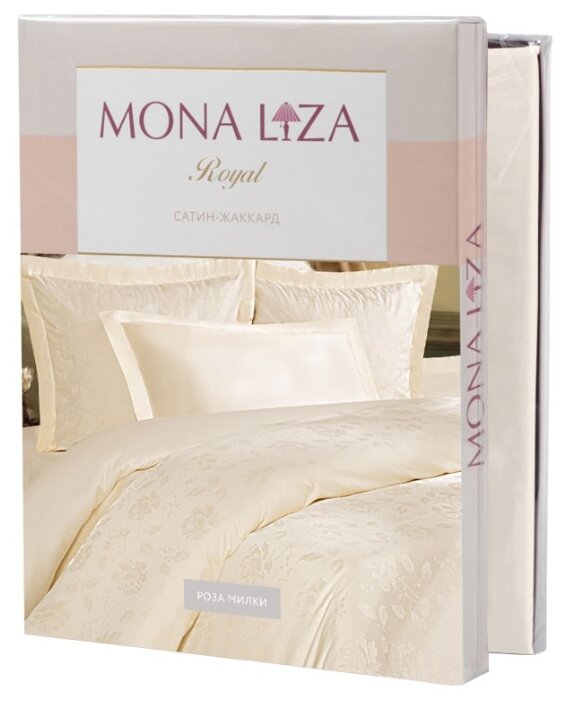 Постельное белье 2-спальное Mona Liza Royal Роза милки 5438/04 сатин-жаккард (фото modal 5)
