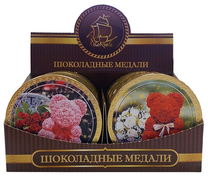 Фигурный шоколад КОРТЕС Шоколадные медали Мишка из роз, коробка (фото modal 1)