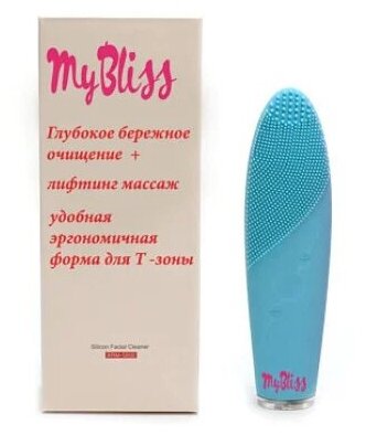 MyBliss Щетка для очищения лица Borim, голубая (фото modal 3)