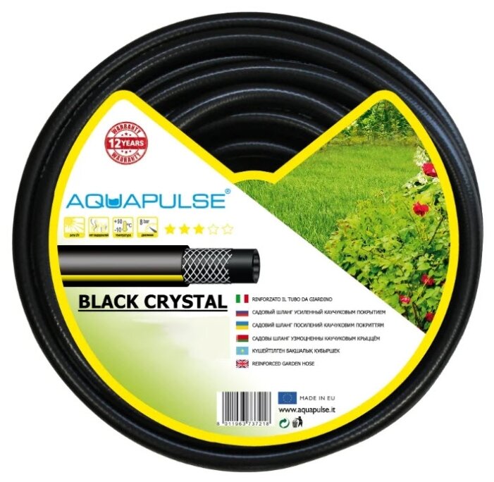Шланг Aquapulse BLACK CRYSTAL 5/8'' 30 метров (фото modal 1)
