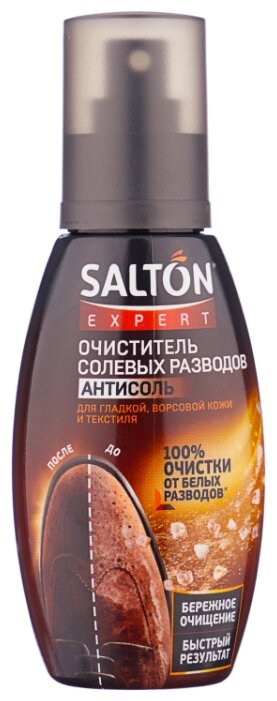 SALTON EXPERT Антисоль (фото modal 1)