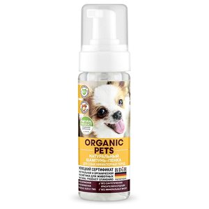 Шампунь -пенка Organic Pets натуральный для собак миниатюрных пород 150 мл (фото modal nav 1)