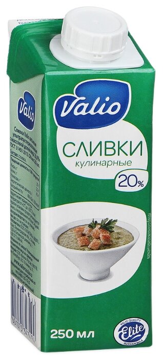 Сливки Valio ультрапастеризованные кулинарные 20%, 250 мл (фото modal 1)