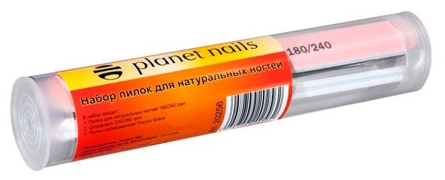 Planet nails Набор пилок 20256, 180/240/220/280 грит, 3 шт. (фото modal 2)