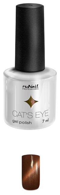 Гель-лак Runail Cat's eye серебристый блик, 7 мл (фото modal 33)
