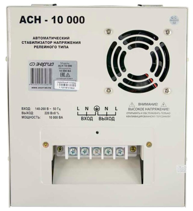 Стабилизатор напряжения Энергия ACH 10000 (2019) (фото modal 9)