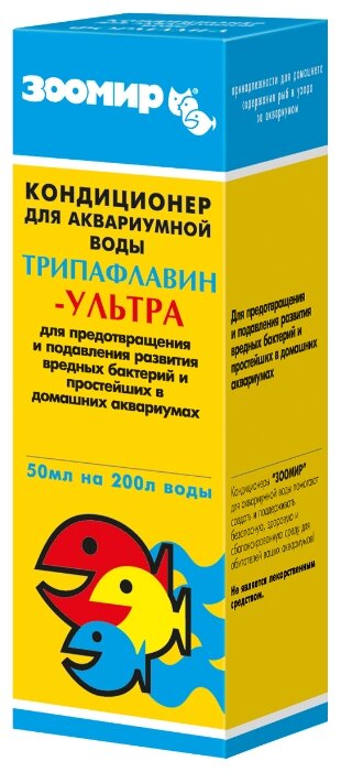 Зоомир Трипафлавин-Ультра лекарство для рыб (фото modal 1)