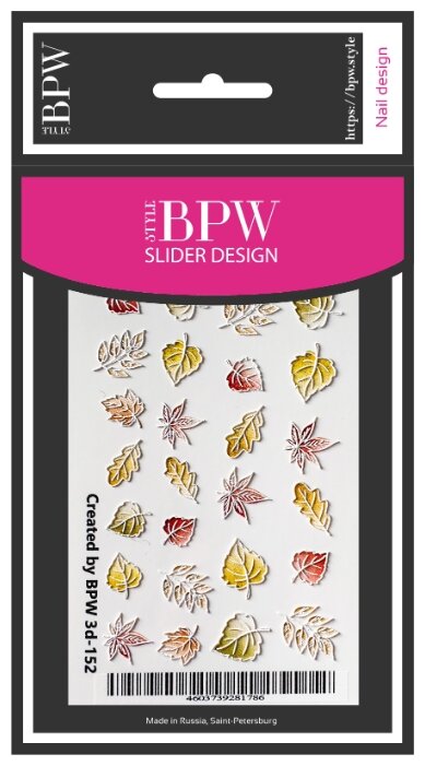Слайдер дизайн BPW style 3D Листья цветной градиент (фото modal 2)