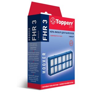 Topperr HEPA-фильтр FHR 3 (фото modal nav 1)