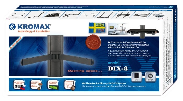 Кронштейн на стену Kromax DIX-8 (фото modal 2)