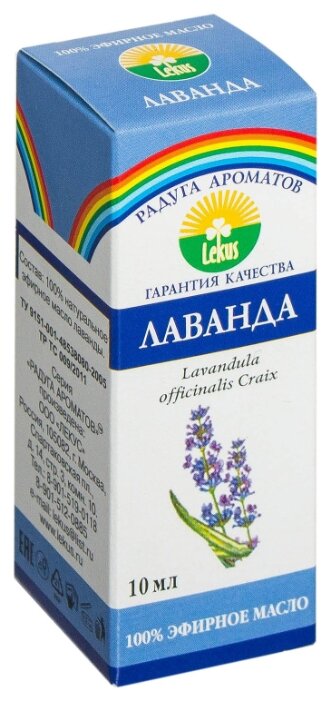 ЛЕКУС эфирное масло Радуга ароматов Лаванда (фото modal 2)
