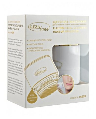 Gezatone Аппарат для чистки и массажа лица m209 (фото modal 5)