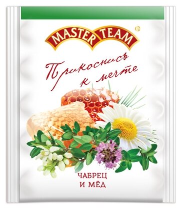 Чайный напиток травяной Master team Try&feel Чабрец и мёд в пакетиках (фото modal 2)