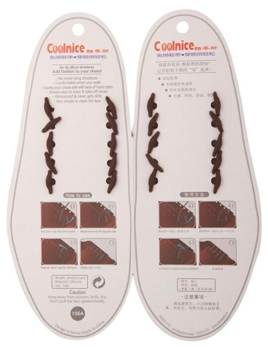 Шнурки для обуви Coolnice 30378 (фото modal 2)