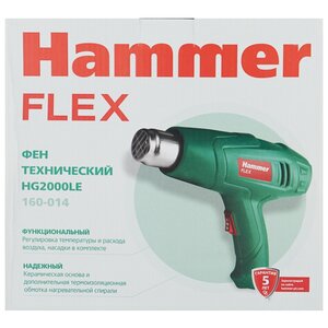 Строительный фен Hammer HG2000LE (фото modal nav 9)