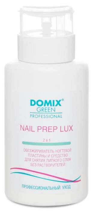 Domix Обезжириватель ногтевой пластины и средство для снятия липкого слоя Nail Prep Lux (фото modal 4)