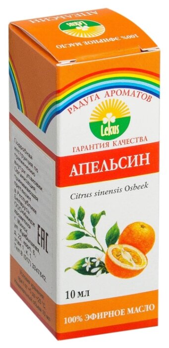 ЛЕКУС эфирное масло Радуга ароматов Апельсин (фото modal 3)