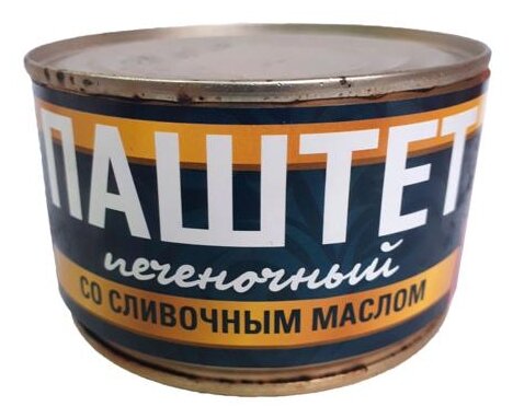 Паштет Рузком печёночный со сливочным маслом 230 г (фото modal 1)