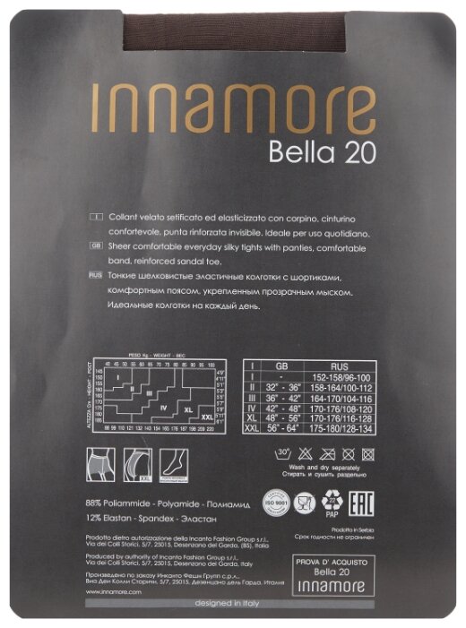 Колготки Innamore Bella 20 den (фото modal 10)
