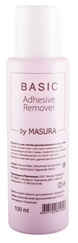 Masura Жидкость для снятия дисперсионного слоя с геля Basic Adhesive Remover (фото modal 1)