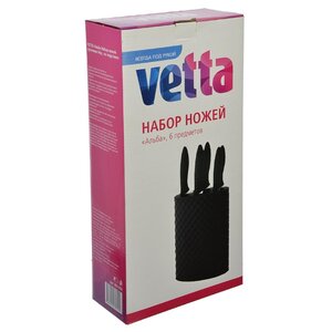 Набор Vetta Альба 5 ножей с подставкой (фото modal nav 3)