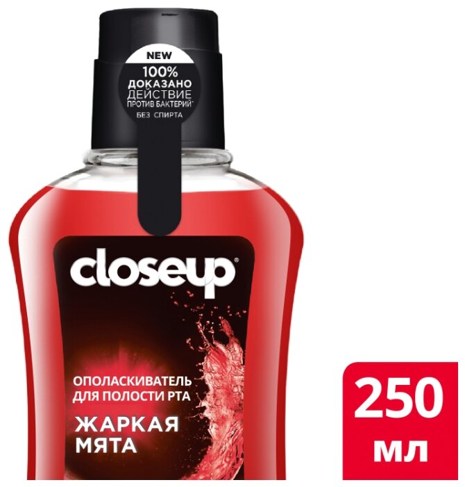 CloseUp Ополаскиватель для полости рта Жаркая мята (фото modal 5)
