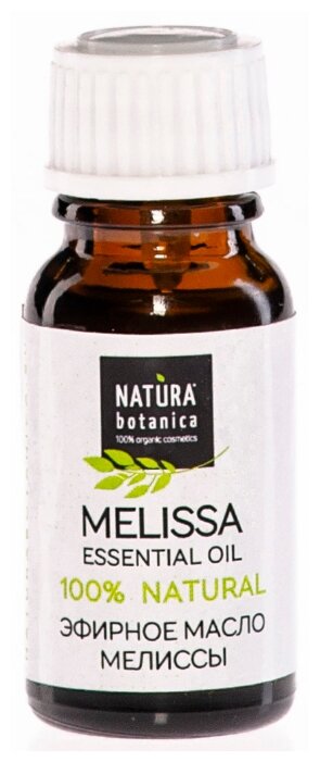 Natura Botanica эфирное масло Мелисса (фото modal 1)