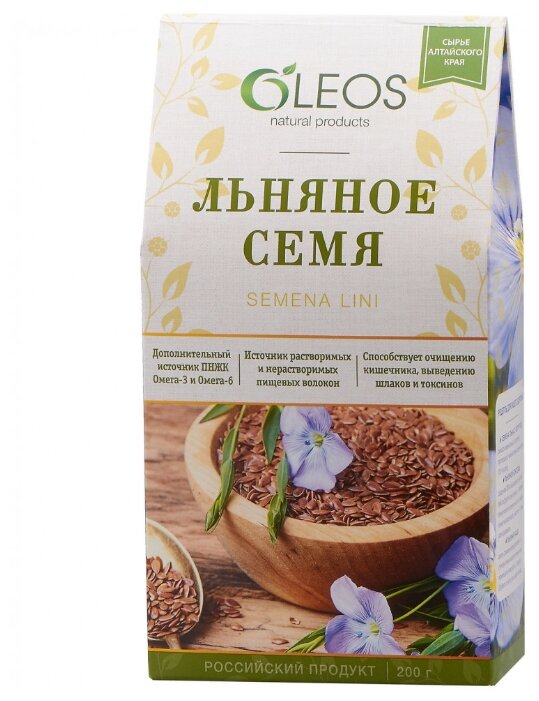 Семена льна OLEOS целые 200 г (фото modal 1)