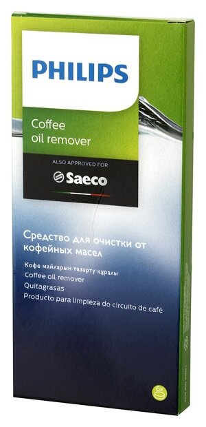 Средство Saeco Для чистки от кофейных масел Coffee Oil Remover (фото modal 2)