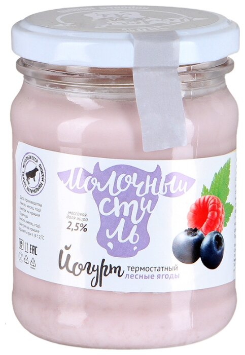Йогурт Молочный стиль лесные ягоды 2.5%, 250 г (фото modal 1)