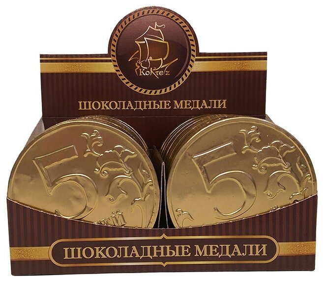 Фигурный шоколад КОРТЕС Шоколадные медали 5 рублей, коробка (фото modal 1)