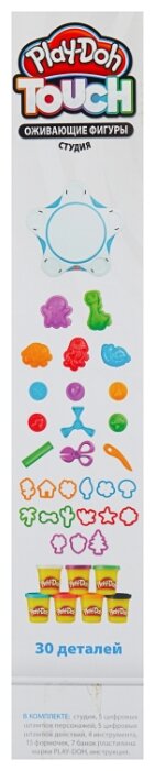 Масса для лепки Play-Doh Студия Оживающие фигуры (C2860) (фото modal 4)