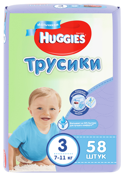Huggies трусики для мальчиков 3 (7-11 кг) 58 шт. (фото modal 1)