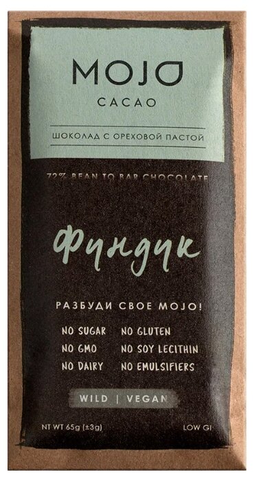 Шоколад Mojo Cacao 