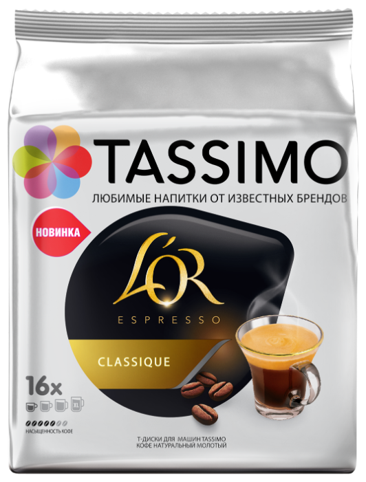 Кофе в капсулах L'OR Espresso Classique (16 шт.) (фото modal 1)