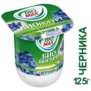 Йогурт Biomax витаминов черника 2.5%, 125 г (фото modal nav 1)