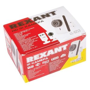 Сетевая камера REXANT 1.0Мп (720P) 2.8 мм (фото modal nav 4)