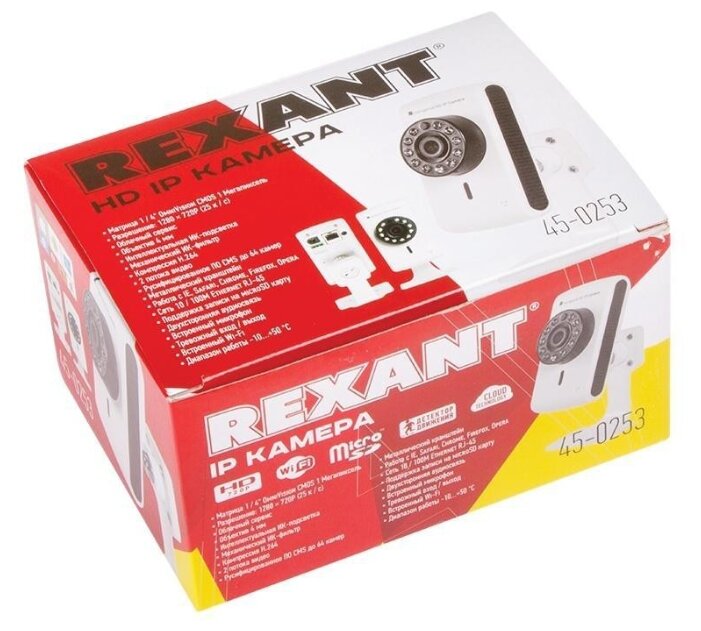 Сетевая камера REXANT 1.0Мп (720P) 2.8 мм (фото modal 4)