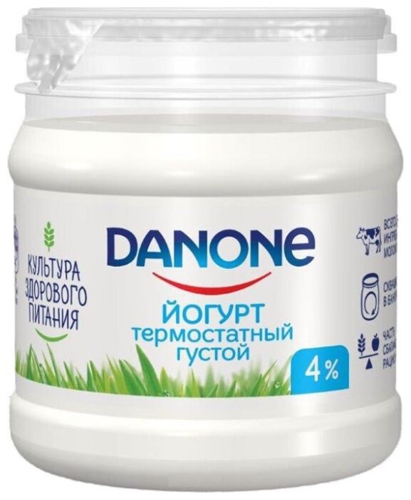 Йогурт Danone термостатный натуральный 4%, 160 г (фото modal 1)