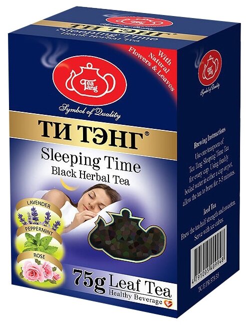 Чай черный Ти Тэнг Sleeping time (фото modal 1)
