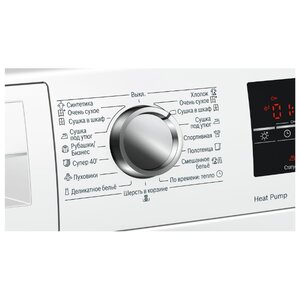 Сушильная машина Bosch WTW85469OE (фото modal nav 3)