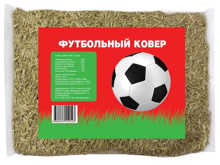 ГазонCity Смесь семян трав Футбольный ковер, 0.3 кг (фото modal 1)