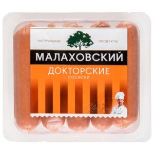 Малаховский мясокомбинат Сосиски Докторские (фото modal nav 2)
