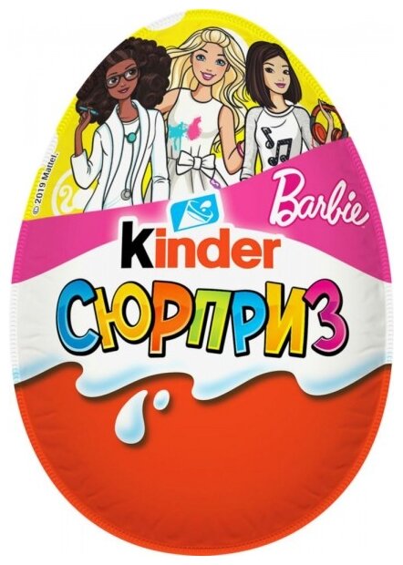 Шоколадное яйцо Kinder С игрушкой для девочек (фото modal 1)