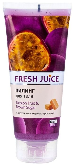 Fresh Juice Пилинг для тела Passion Fruit and Brown Sugar (фото modal 1)